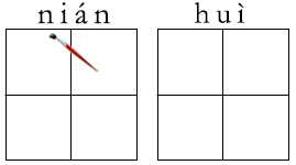 154268246947280.gif 正在寫的年會640.gif