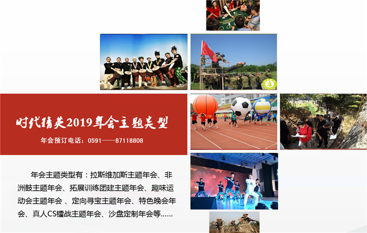 154268263215308.jpg 主題年會另一版本720大.jpg