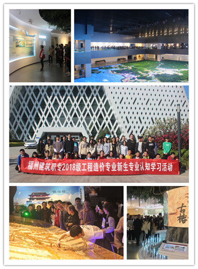 154356640048739.jpg 2018.11.29建筑職專規(guī)劃館.jpg