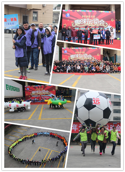 154648762476481.jpg 2018.12.29宏東漁業(yè).jpg