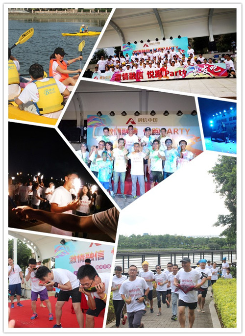 149930635949672.jpg 2017.7.1融信地產.jpg