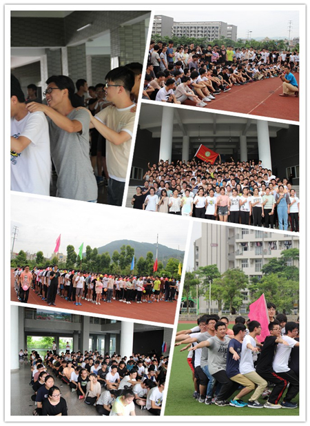 150105537790006.jpg 2017.6.20廈門理工大學(xué).jpg