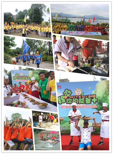 150105937367799.jpg 2017.5.21華為.jpg