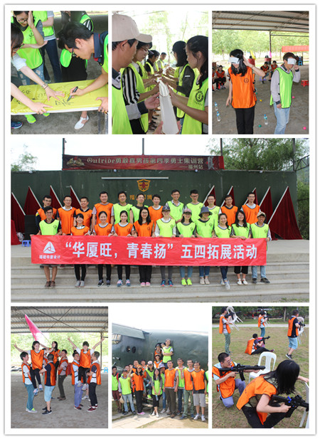 150114740824526.jpg 2017.5.11華廈能源設(shè)計(jì)院.jpg