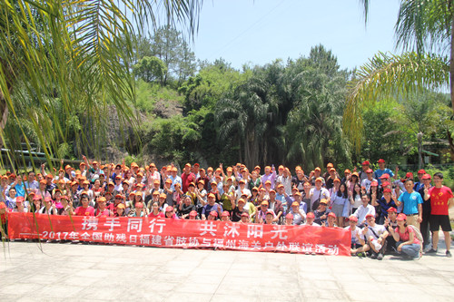 150114777562587.jpg 2017.5.14省肢協(xié).jpg