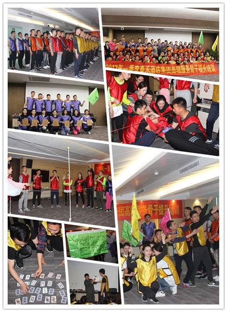 150156808447429.jpg 2017.4.11泰禾集團(tuán).jpg