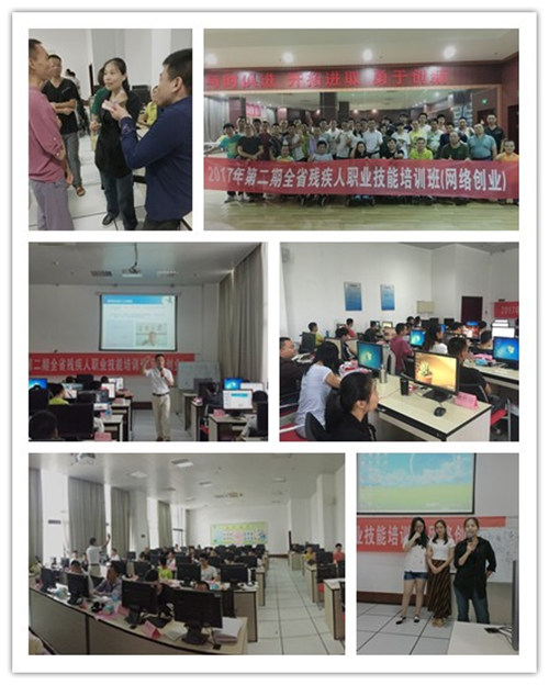 150268143569924.jpg 2017.8.10殘聯(lián).jpg