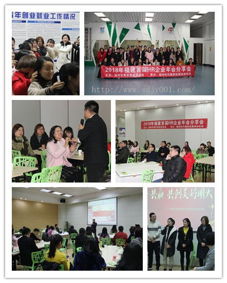 151572278456245.jpg 2018.1.10年會分享會.jpg