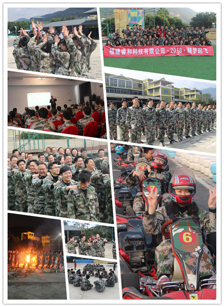 152023141062826.jpg 2017.2.26—27睿和科技.jpg