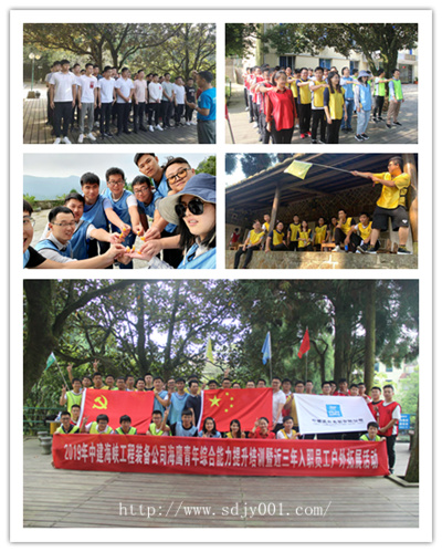 157110333065064.jpg 2019.10.12中建海峽.jpg