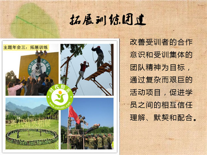 157680881751620.jpg 拓展訓練.jpg