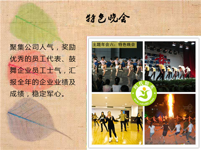 157680888562363.jpg 晚會.jpg