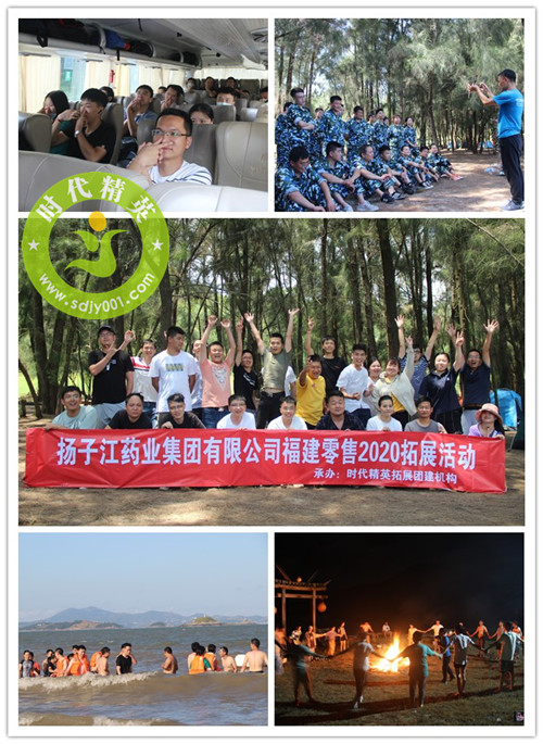 159650470481399.jpg 2020.8.1-2揚(yáng)子江.jpg