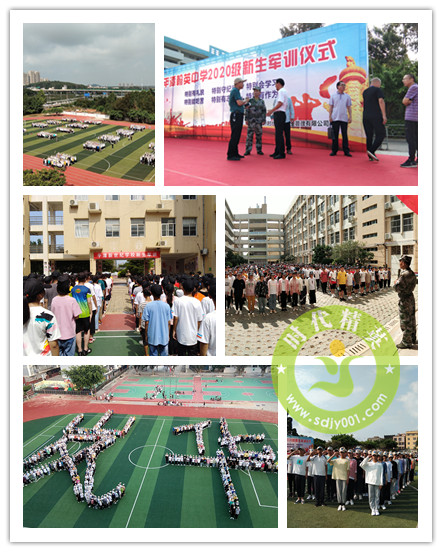 159841184987730.jpg 8.23三所中學軍訓.jpg