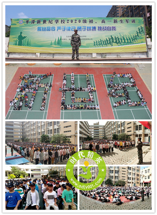 159910050543640.jpg 新世紀(jì).jpg