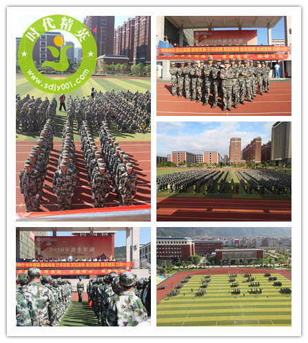 160255107116516.jpg 2020.10.7-10北師大軍訓(xùn).jpg