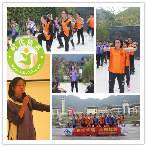 160453906620438.jpg 2020.11.1—2日越眾.jpg