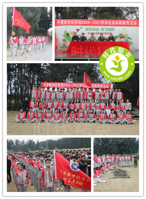 160923469136251.jpg 2020.12.25平潭新世紀(jì).jpg