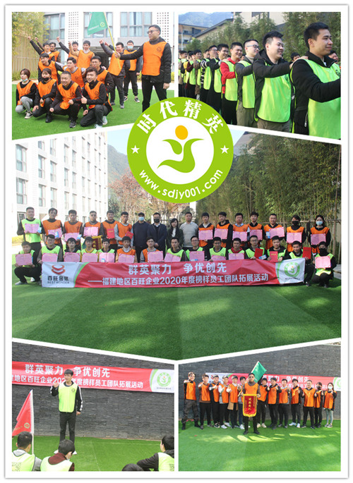 160973801474742.jpg 2020.12.26-27百旺.jpg