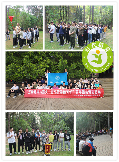 161821835011012.jpg 2021.4.11體職院.jpg