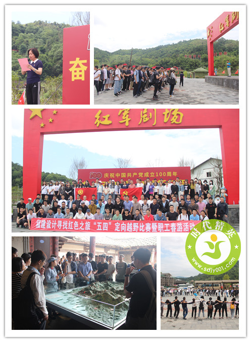 162208028568841.jpg 2021.5.25建筑設(shè)計(jì)院.jpg