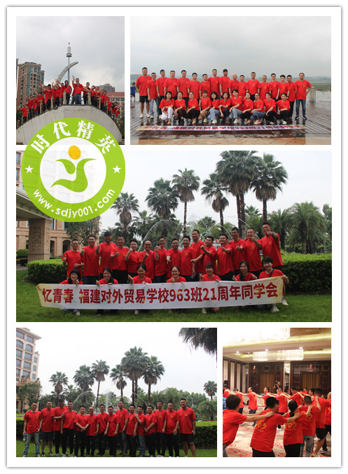 162251301317743.jpg 2021.5.29貿(mào)易學(xué)校同學(xué)會(huì).jpg