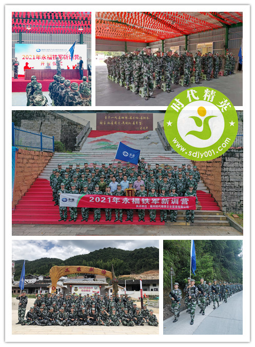 162822002024158.jpg 2021.7.26永福.jpg