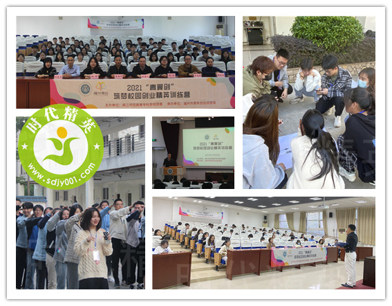 163661432617717.jpg 2021.11.10青創(chuàng).jpg