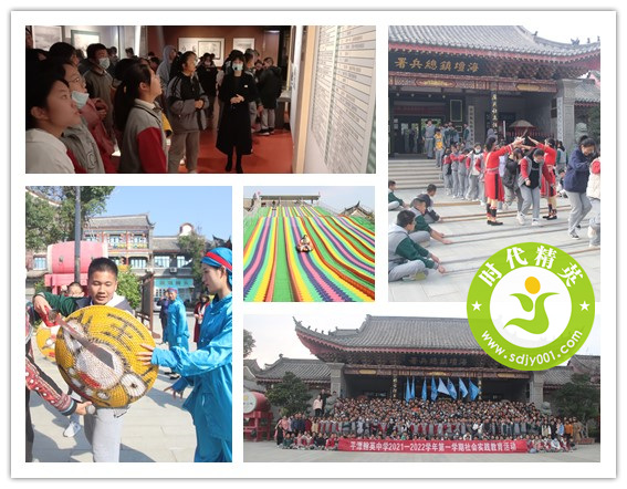 163901197160146.jpg 2021.12.7平潭翰英初二年段研學(xué).jpg