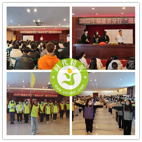 164205275657104.jpg 22.1.12建行新員工.jpg