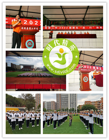 166312161739294.jpg 2022.9.13閩侯二中.jpg