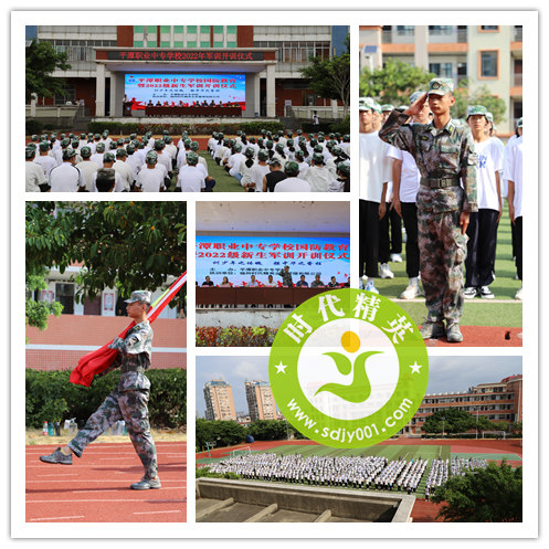 166424634679811.jpg 22.9.21平潭職專開訓(xùn).jpg