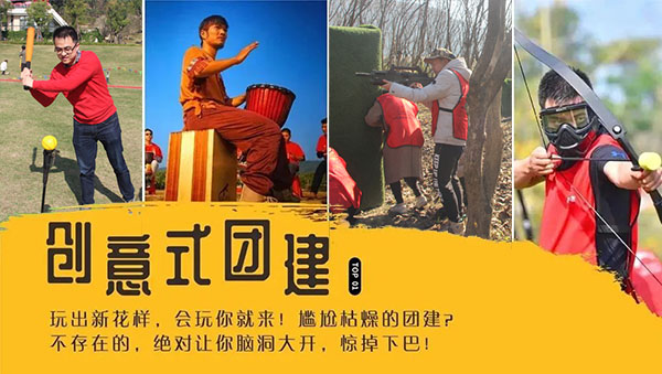 167592405923815.jpg 創(chuàng)意式600大.jpg