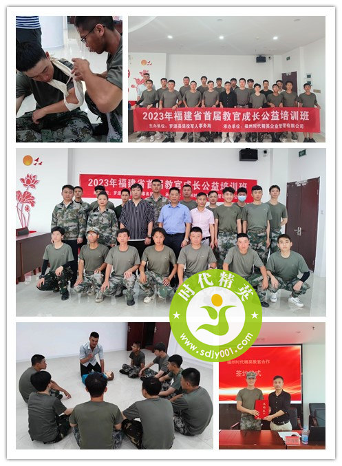 168603521679992.jpg 23.6.3教官培訓.jpg