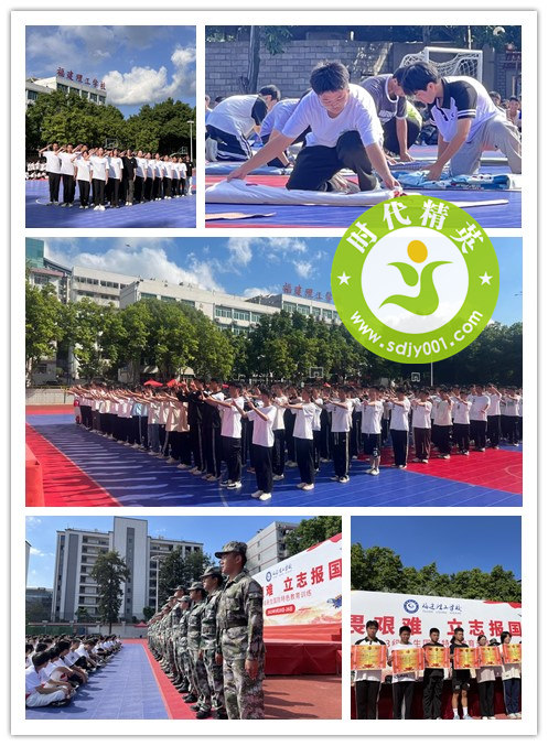 169664756968791.jpg 23.9.26理工結(jié)營.jpg