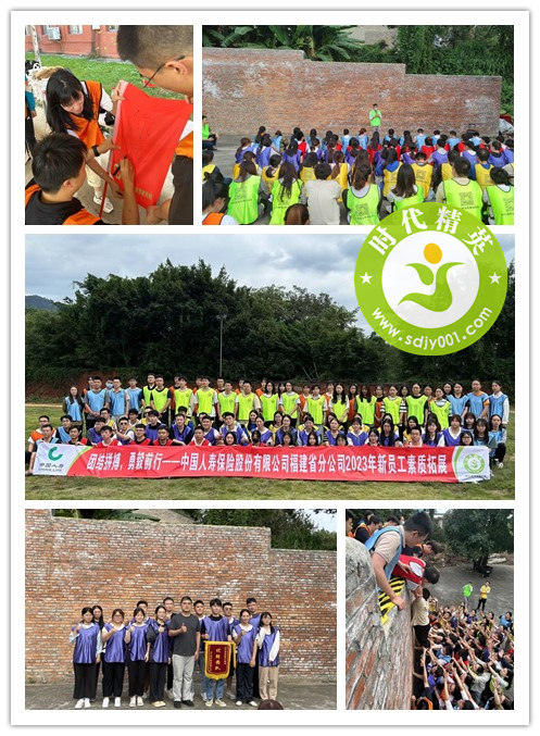 169716404245658.jpg 23.10.12中國人壽新員工拓展.jpg