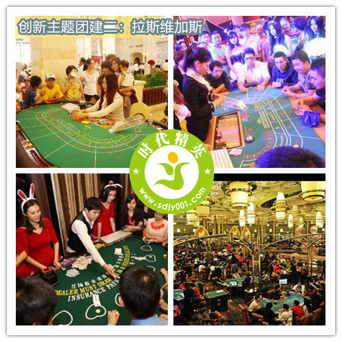 170366095493317.jpg 2拉斯維加斯_副本.jpg