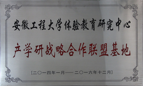 172965501017575.jpg 2014安徽.jpg