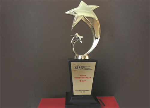 172965565658180.jpg 改制可信百科用.jpg